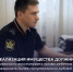Реализация имущества должника позволила восстановить права ребёнка и взыскать более полумиллиона рублей задолженности по алиментам - УФСПП по ДНР