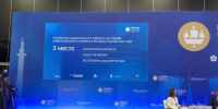 Башкирия заняла третье место в рейтинге состояния инвестклимата - ProUral.Info