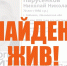 Пропавший около месяца назад 70-летний житель Тейкова нашелся - Известно.ру