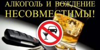 Отделение Госавтоинспекции МО МВД России «Ремонтненский» информирует - Ремонтненский район
