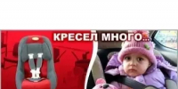 Отделение Госавтоинспекции МО МВД России «Ремонтненский» информирует Безопасность детей — приоритет в летний период - Ремонтненский район