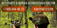 Управляйте будущим - Успенский район