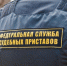 Судебные приставы проконсультируют волгоградцев в единый день приема 10 июня - Волга-Медиа