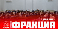 Губернатора Томенко в отставку! - КПРФ