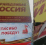 К выборным баталиям на Орловщине приплели ветерана Великой Отечественной войны - Орловский Вестник