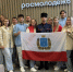 Всероссийский конкурс программ комплексного развития молодёжной политики "Регион для молодых" *** Саратовская область, город Маркс - июнь 2026 год (marksadm.ru) - Марксовский район