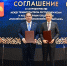 ПМЭФ-2026: Правительство Коми и Россельхозбанк подписали новое соглашение о сотрудничестве - ИА Комиинформ