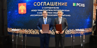 ПМЭФ-2026: Правительство Коми и Россельхозбанк подписали новое соглашение о сотрудничестве - ИА Комиинформ