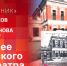 «Подстрочник»: Заслуженные артисты РФ Сергей Попков и Ирина Смирнова о 120-летии Псковского драмтеатра  - Pln-Pskov.Ru