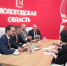 Билайн и правительство Вологодской области договорились о развитии цифровой инфраструктуры региона - OnlineVologda.Ru