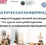 Внимание, работодатели!. - Администрация МО Курчатов