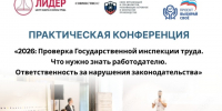 Внимание, работодатели!. - Администрация МО Курчатов