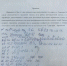 b01veexe4x02idc57vc6yv2w1gnf74lg.jpg - Gorod48.ru
