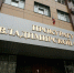 Во Владимирской области раскрыто убийство подростка - Владимирские Ведомости