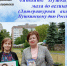 Читайте Пушкина от мала до велика! (Литературная акция к Пушкинскому дню России). - Администрация МО Курчатов