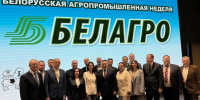 Айтуган Текегалиев принял участие в работе «круглого стола» с Министром сельского хозяйства и продовольствия Республики Беларусь - Владимирские Ведомости