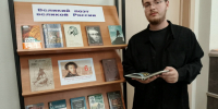 Великий поэт великой России. - Администрация МО Курчатов