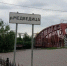 Саратов и Петровск вошли в число точек Федерального туристического маршрута-2026 - Газета Репортер