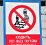 В Брянской области вдвое сократился травматизм на железной дороге - БрянскToday.Ru