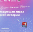 Стартовал прием заявок на конкурс «Лучший вожатый России»! - Департамент образования