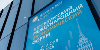 Губернатор Павел Малков: Для Рязанской области Стандарт общественного капитала бизнеса – дополнительный инструмент для поддержки компаний, которые вкладываются в развитие региона - RyazPressa.Ru
