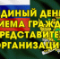 Судебные приставы приглашают северян на Единый день приема - УФССП