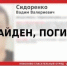 «Стало плохо»: В Омской области молодой мужчина умер во время прогулки в лесу - ИА Новый Омск
