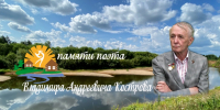 Здравствуй мир, здравствуй, друг! - ТРК Русь