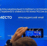 Краснодарский край занял четвертое место в рейтинге национального климата регионов России - Департамент инвестиций и развития малого и среднего предпринимательства