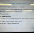 Специалисты опеки и попечительства Тувы повысили квалификацию в ТувГУ - ТувГУ