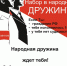 Безопасность наших улиц в наших руках - Кадыйский район