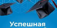На факультете психологии ЯрГУ состоялась защита докторской диссертации - ЯГУ им. П.Г. Демидова