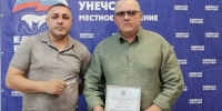 Депутат помог футбольной команде из Унечи - Единая Россия