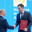 Проект планируют реализовать до конца 2026 года. - Новгородские Ведомости
