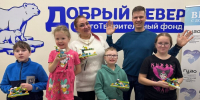 7 проектов северодвинских общественных организаций победили в областном конкурсе грантов - ИА Dvina29