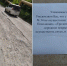Маршрутки спускаться в «Яму» не будут - 24Krasnodar.Ru