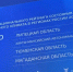 Тюменская область на седьмой строчке в Национальном рейтинге состояния инвестиционного климата в регионах(2026)|Фото: Информационный центр Правительства Тюменской области - Nakanune.Ru