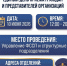 10 июня 2026 года во Владимирской области пройдет Единый день приёма граждан и представителей организаций - УФССП