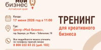 Маркетинг для креаторов : система вместо хаоса. - Администрация Ребрихинского района