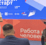Томские ветераны СВО состязались в конкурсе профмастерства - NIATomsk.Ru