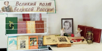 6 июля мы отмечаем День русского языка, он же – Пушкинский день - МФЦ