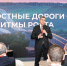 Владимирская область заключила сделки с Автодором и Сбером - Zebra-TV.Ru