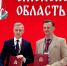 Анохин, соглашение на ПМЭФ-2026 - О чём Говорит Смоленск