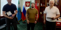 Фонд «С» отметил руководителей города за помощь жителям и участникам СВО. - Городской округ Бердянск