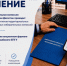 IMG_20260603_101816.png - Избирательная комиссия