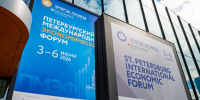 Тюменская область, АНО - Департамент инвестиционной политики