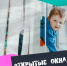 Сохраним здоровье детей - Беляевский район