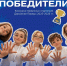 Саратовская область выиграла более 9 миллионов рублей в конкурсе первичных отделений Движения Первых - Известия Саратов