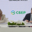 Подписание соглашения Сбер и АйСи Групп ПМЭФ 2026 Авторство пресс-службы Сбербанка - Югополис