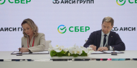 Подписание соглашения Сбер и АйСи Групп ПМЭФ 2026 Авторство пресс-службы Сбербанка - Югополис